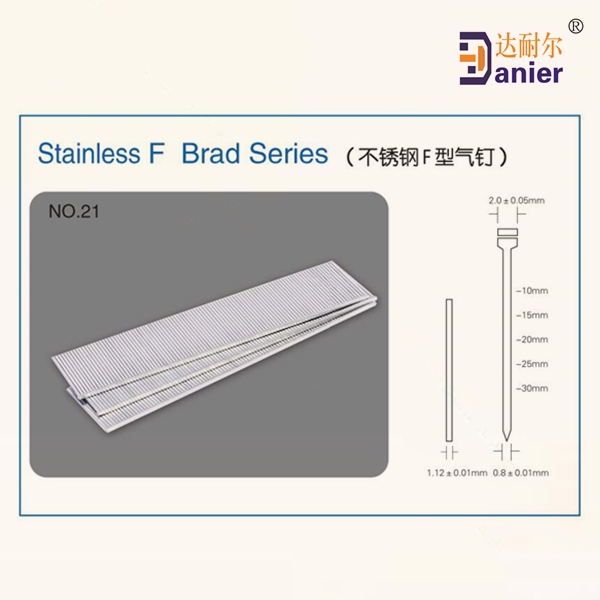 Stainless F Brad Series